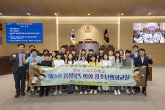 경북도의회 청소년의회교실···울진 노음초등생  1일 도의원으로 의정활동 체험