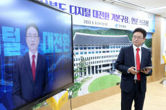 경북도, 내년 첨단기술 기반 지역혁신 선도사업 추진