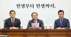 與野, 이젠 '홍익인간'으로도 정쟁…개천절에 비난 난무