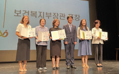 대구 삼덕기억학교 '치매극복의 날' 보건복지부 장관상