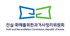 진실화해위, 3·15의거 진실규명 신청 연말까지 추가 접수