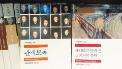 [키워드] 노벨문학상의 계절, 올해도 노벨문학상 특수 누릴까…출판계·서점가 기대감