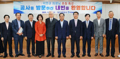 이만규 대구시의회 의장 역사 특강…대구교통공사서 한민족 얘기 설명