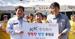 KK주식회사, 두류공원서 어르신에 '행복한 밥상'