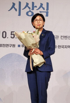 경북도의회 이선희 의원 '대한민국 자치발전대상' 수상