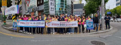 남구여성단체협의회, 불법촬영 예방 캠페인