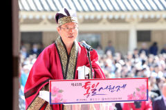 경주 통일전에서' 45회 통일서원제' 개막…경북도 운영·관리의 첫해