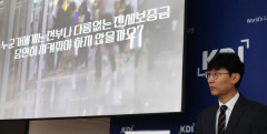 '깡통주택' 5곳 중 1곳은 전세보증금 못 돌려줘