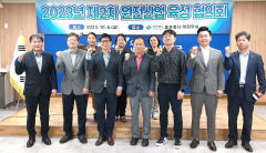경북도, 원전산업 생태계 역량 강화 및 육성 위해 산·학·연과 머리 맞대