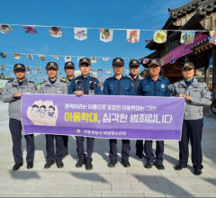 안동경찰서, 안동탈춤페스티벌서 범죄 예방 캠페인 전개