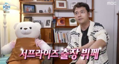 '나혼자산다', 10월 예능 프로그램 브랜드평판  1위…2위 '회장님네 사람들' '미운우리새끼' '유퀴즈 온 더 블럭' ' 런닝맨' 순