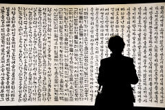 한글날 대구경북 흐린 날씨…낮 기온 21~23℃