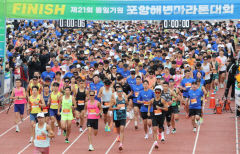 통일기원 포항해변마라톤대회 '성료'