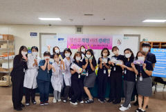 순천향대 구미병원, 임산부 직원 배려 캠페인