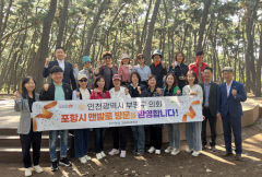 '포항 맨발로(路)' 걸어보자! 전국 지자체서 벤치마킹 이어져