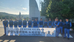 포스코 노조, 중노위 조정 신청…창사 55년만 첫 파업 위기
