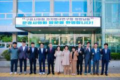 구미시의회, 구미시 실정에 맞는 사무위탁 관련 조례 개발
