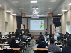 영주교육지원청, 고위직 맞춤형 성희롱·성폭력 예방 교육 실시