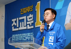 [속보] 강서구청장 보궐선거 민주당 진교훈 후보 당선 확실