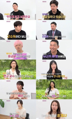 '나는 솔로' 17기, 역대급 스펙과 반전 매력 대방출…첫인상 '웃상' 상철 3표