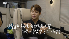 '장구의 신' 박서진 , 故송해 노래 꼭 부르는 사연 '뭉클'