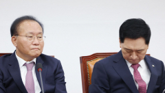 강서구청장 보궐선거 '참패' 국민의힘 임명직 당직자 일괄 사퇴 검토