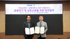 케이메디허브-경북대, 신(新)의료기술 개발·실용화 업무협약 체결