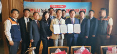 안동시, 미국 최대 한국농식품체인 H마트와 MOU 체결
