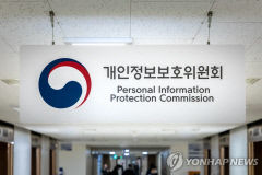 '개인정보 유출' 경북대·숙명여대 등 6곳에 억대 과징금·과태료
