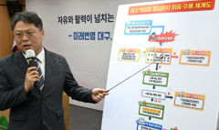 대구 소방, 책임형 응급의료대책 시행 후 1시간 초과 이송 35% 감소