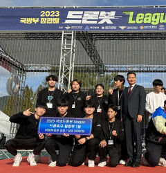 포항대학교, 드론 축구 명문 입증