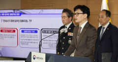 한동훈 장관 자택서 '칼·점화용 토치' 발견…경찰 신고