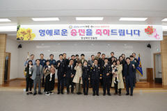 경북경찰, 전세사기 특별단속 유공자 3명 특진