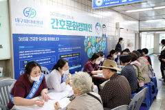 대구파티마병원 간호사회, 아양교역에서 간호봉사활동 펼쳐