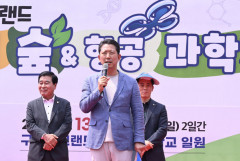 김장호 구미시장, SNS에 '취수원·신공항에 대한 오해와 진실' 글 올려
