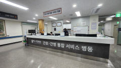 에스포항병원, 간호간병통합서비스 패널병원 선정
