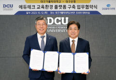 DGB대구은행, 대학생 전용 플랫폼 'iM Uni'z(아이엠유니즈)' 구축