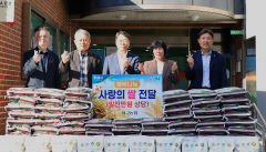 대구농협, 상인종합복지관에 지역産 쌀 360포 전달
