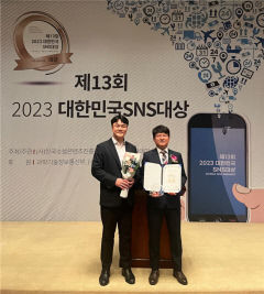 대구교통공사, 2023 대한민국 SNS 대상 ‘최우수상’
