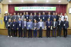 제52차 대한대장항문학회 항문질환연구회 집담회, 최근 구병원에서 열려