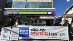 거리로 나선 농아인들···