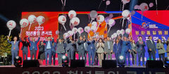 민주평통 '청년통일콘서트'…통일 기원·안보의식 공유