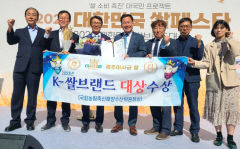 경주 이사금쌀, '대한민국 쌀 브랜드 대상' 수상