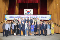 대구수필가협회 '시민과 함께 하는 인문학 강좌' 개최