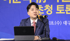 이준석 