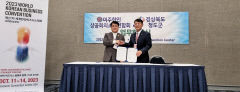 청도군, 미국현지에서 미주 한인상공회의소총연합회와 업무협약을 체결