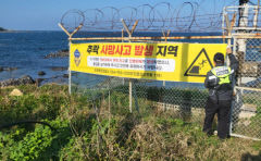 포항·경주 연안해역에서 지난 5년간 안전사고 114건