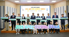 경주서 '2025 APEC 정상회의' 유치 SNS 서포터즈 발대식…15명 활동 시작