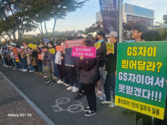 다음달 입주 앞둔 경산중산자이아파트 무더기 하자 발견…입주 예정자들 반발