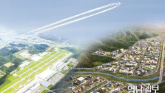 대구경북 신공항 실무진, 군위·의성 '화물터미널 복수 설치' 논의 시작